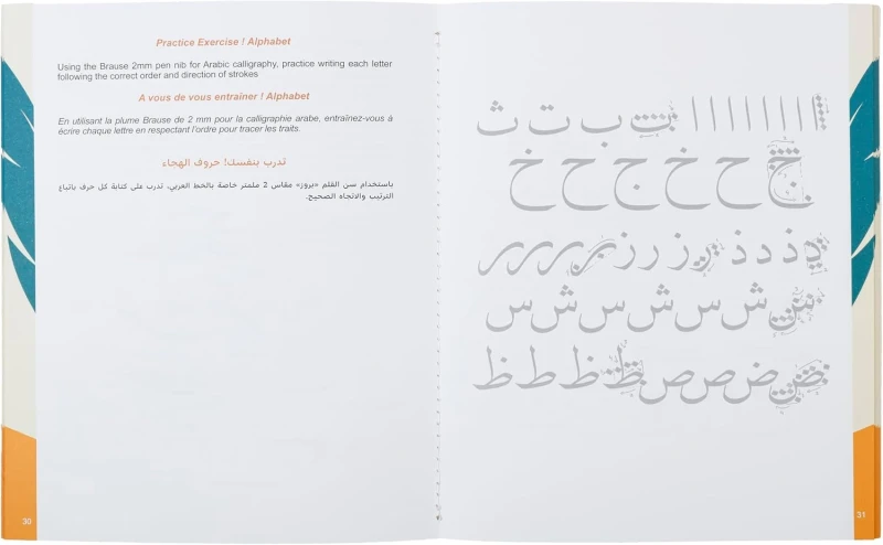 Brause Lernheft für die arabische Kalligrafie (FR/ENG)