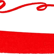 J.Herbin Schreibtinten, Les couleurs de Paris, Flakon 30ml - Rot